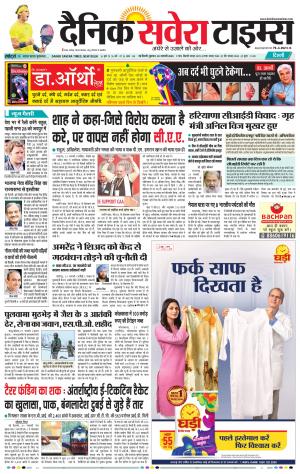 Delhi Main cover image