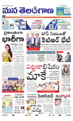 HYDERABAD cover image