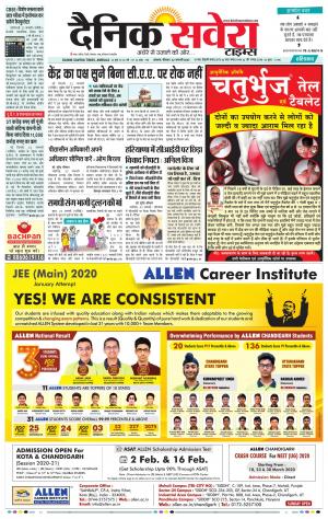 Haryana Main cover image