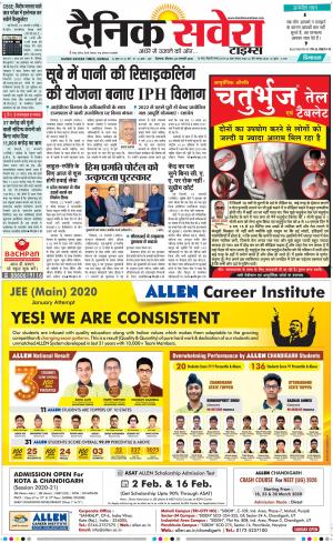 Himachal Main cover image