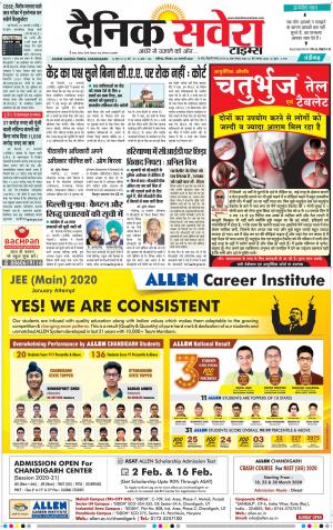 Chandigarh Main cover image