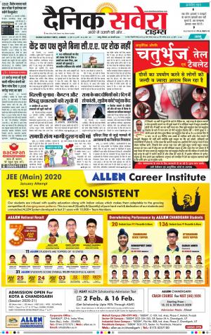 Jammu Main cover image