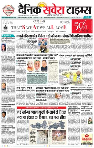 Delhi Main cover image