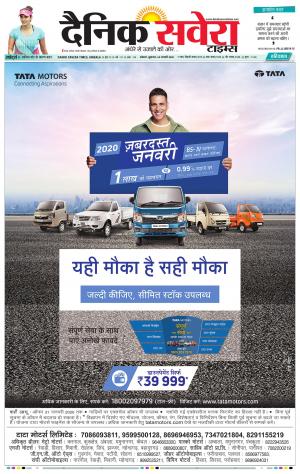 Haryana Main cover image
