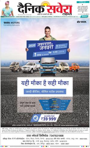Himachal Main cover image