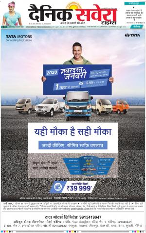 Chandigarh Main cover image