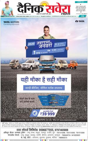 Jammu Main cover image