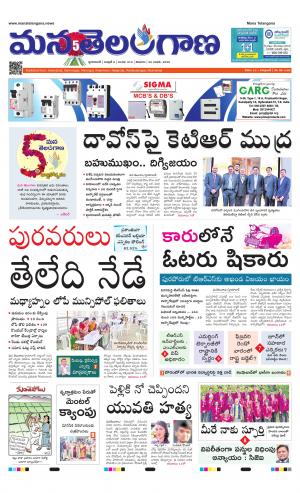HYDERABAD cover image