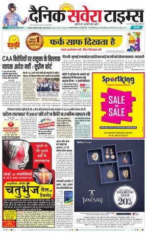 Delhi Main cover image