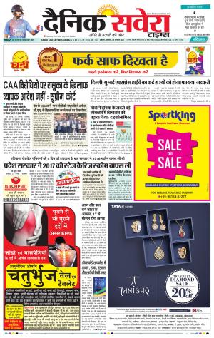 Haryana Main cover image