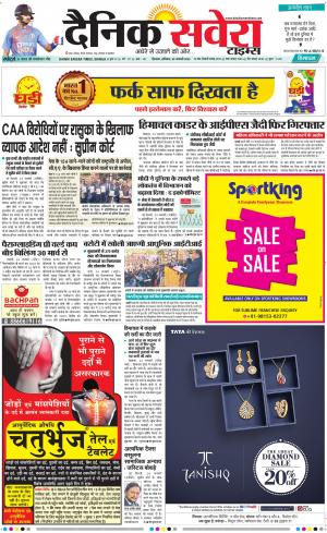 Himachal Main cover image