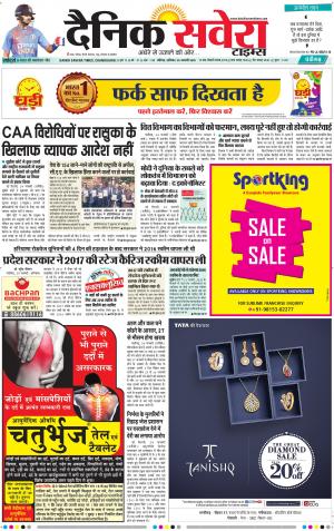 Chandigarh Main cover image