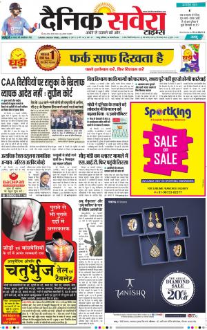 Jammu Main cover image