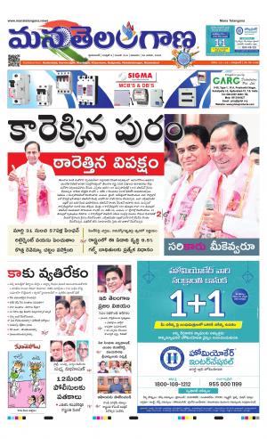 HYDERABAD cover image