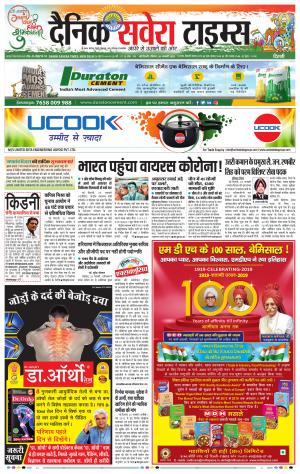 Delhi Main cover image