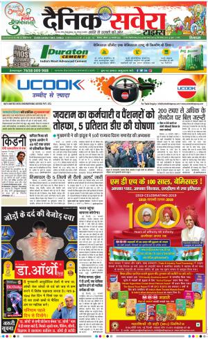 Himachal Main cover image