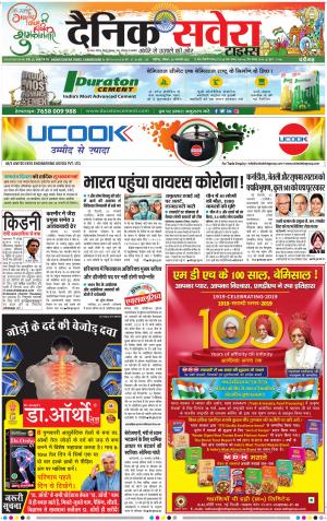 Chandigarh Main cover image