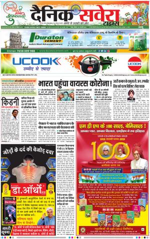 Jammu Main cover image