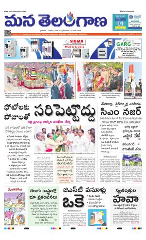 HYDERABAD cover image