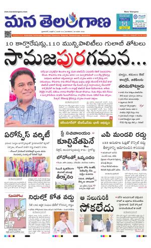 HYDERABAD cover image