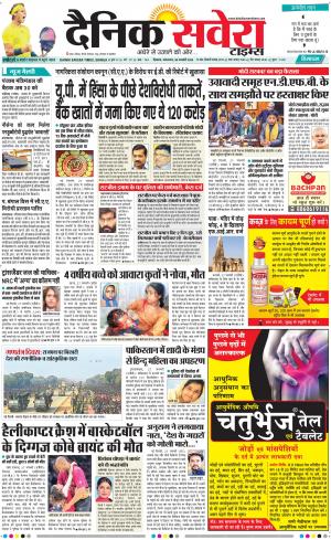 Himachal Main cover image