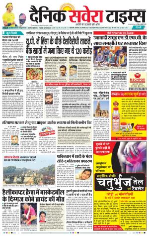 Delhi Main cover image