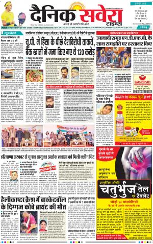 Chandigarh Main cover image