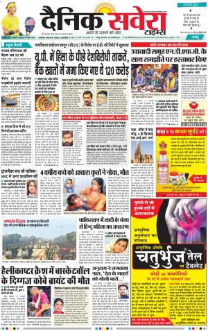 Jammu Main cover image