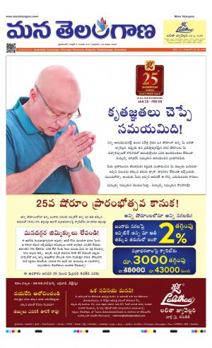HYDERABAD cover image