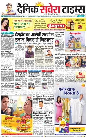 Delhi Main cover image