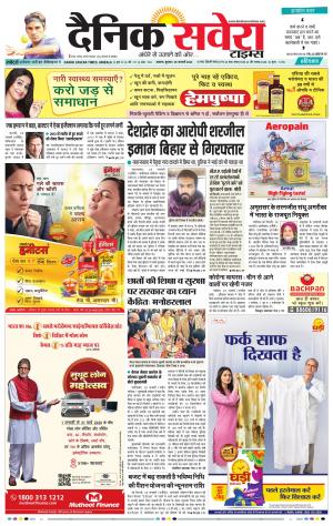 Haryana Main cover image