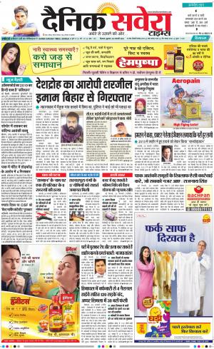 Himachal Main cover image