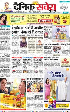 Chandigarh Main cover image