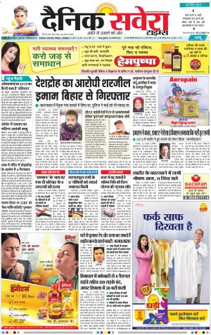 Jammu Main cover image