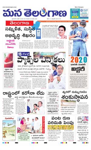 HYDERABAD cover image