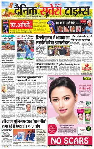 Delhi Main cover image