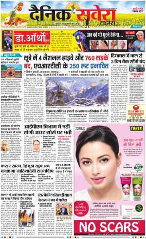 Himachal Main cover image