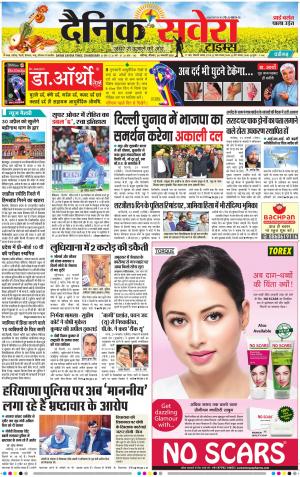 Chandigarh Main cover image