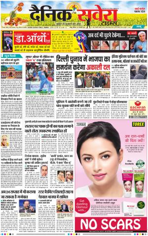 Jammu Main cover image