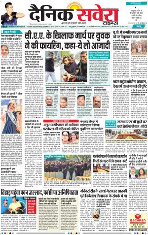 Jammu Main cover image