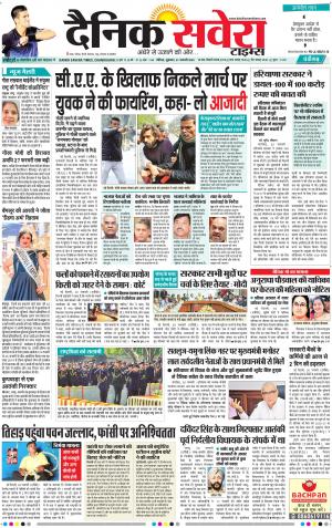Chandigarh Main cover image
