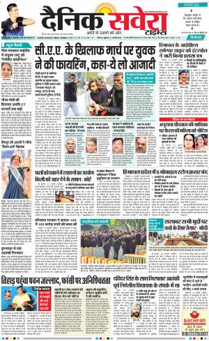 Himachal Main cover image