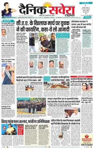 Haryana Main cover image
