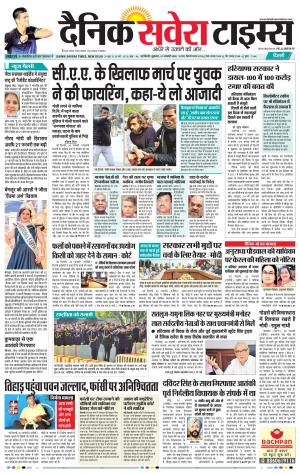 Delhi Main cover image