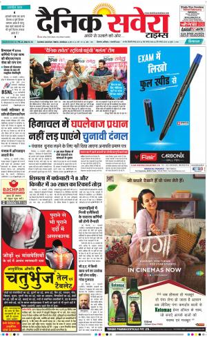 Himachal Main cover image