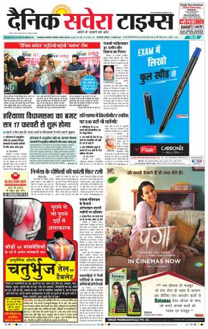 Delhi Main cover image