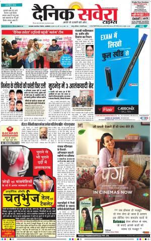 Jammu Main cover image