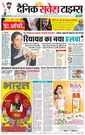 Delhi Main cover image