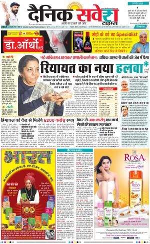Himachal Main cover image