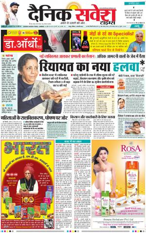 Jammu Main cover image